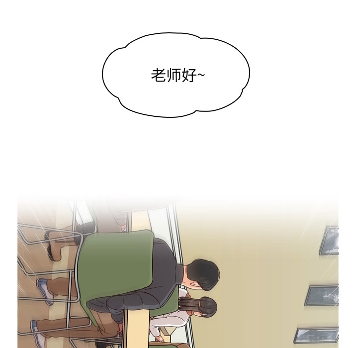 想念你的嗜好[抖漫]韩漫全集-想念你的嗜好-第 2 章无删减无遮挡章节图片 