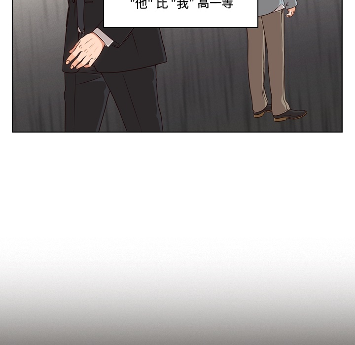 想念你的嗜好[抖漫]韩漫全集-想念你的嗜好-第 2 章无删减无遮挡章节图片 
