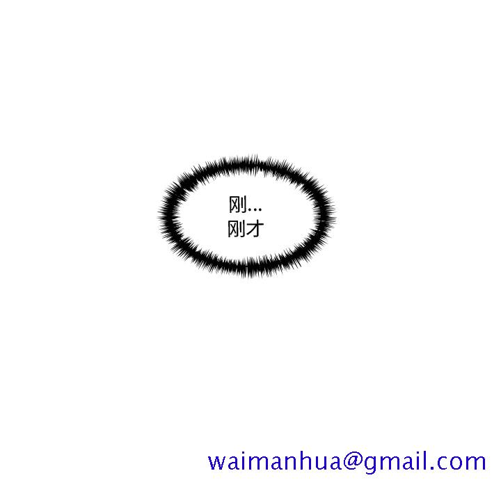想念你的嗜好[抖漫]韩漫全集-想念你的嗜好-第 2 章无删减无遮挡章节图片 
