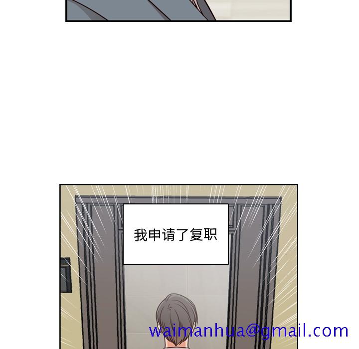 想念你的嗜好[抖漫]韩漫全集-想念你的嗜好-第 2 章无删减无遮挡章节图片 