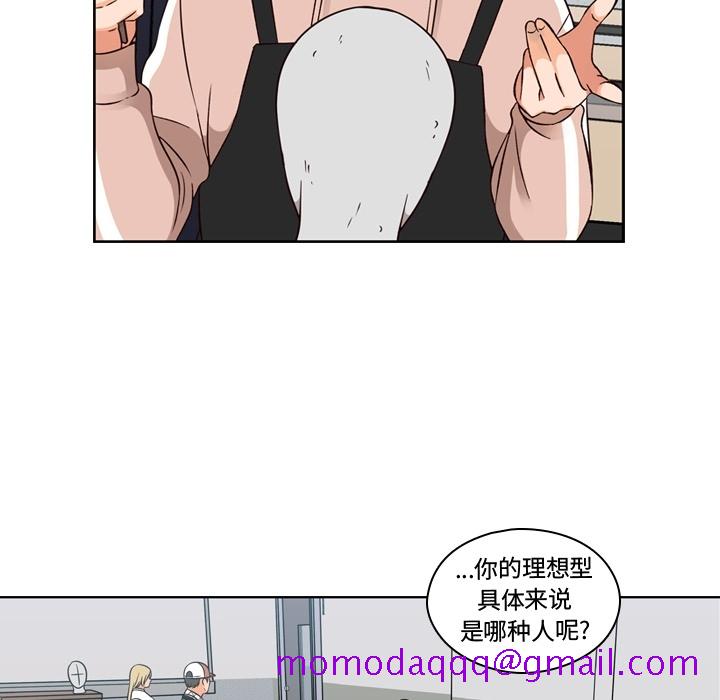想念你的嗜好[抖漫]韩漫全集-想念你的嗜好-第 2 章无删减无遮挡章节图片 