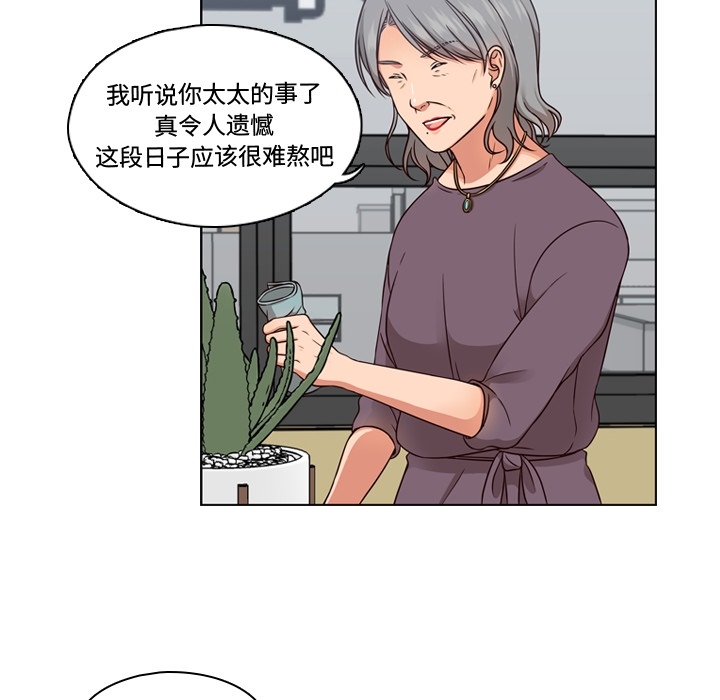 想念你的嗜好[抖漫]韩漫全集-想念你的嗜好-第 2 章无删减无遮挡章节图片 