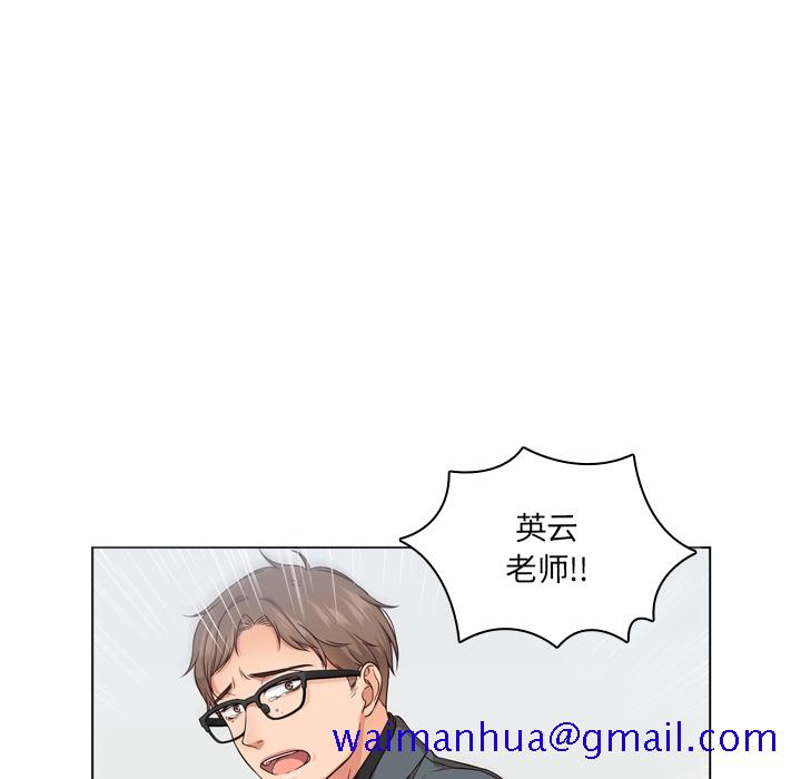 想念你的嗜好[抖漫]韩漫全集-想念你的嗜好-第 2 章无删减无遮挡章节图片 