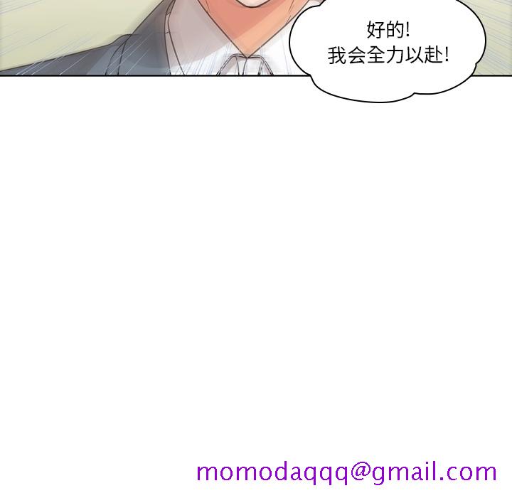 想念你的嗜好[抖漫]韩漫全集-想念你的嗜好-第 2 章无删减无遮挡章节图片 