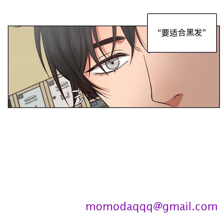 想念你的嗜好[抖漫]韩漫全集-想念你的嗜好-第 3 章无删减无遮挡章节图片 