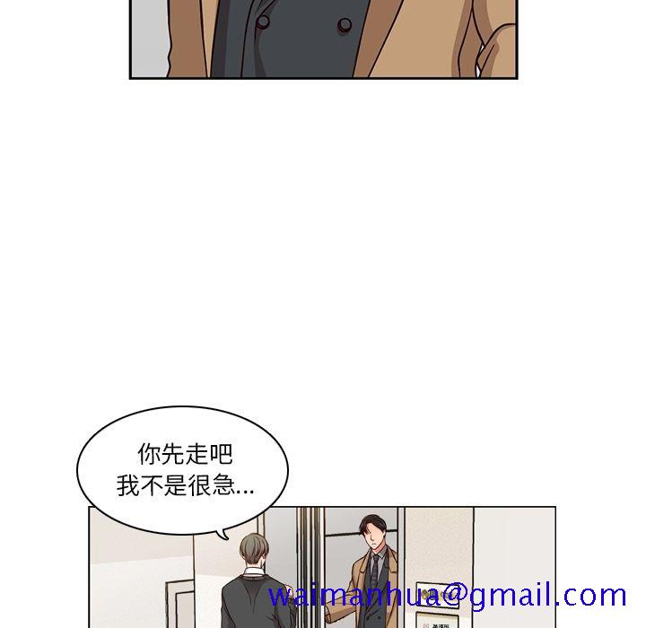 想念你的嗜好[抖漫]韩漫全集-想念你的嗜好-第 3 章无删减无遮挡章节图片 