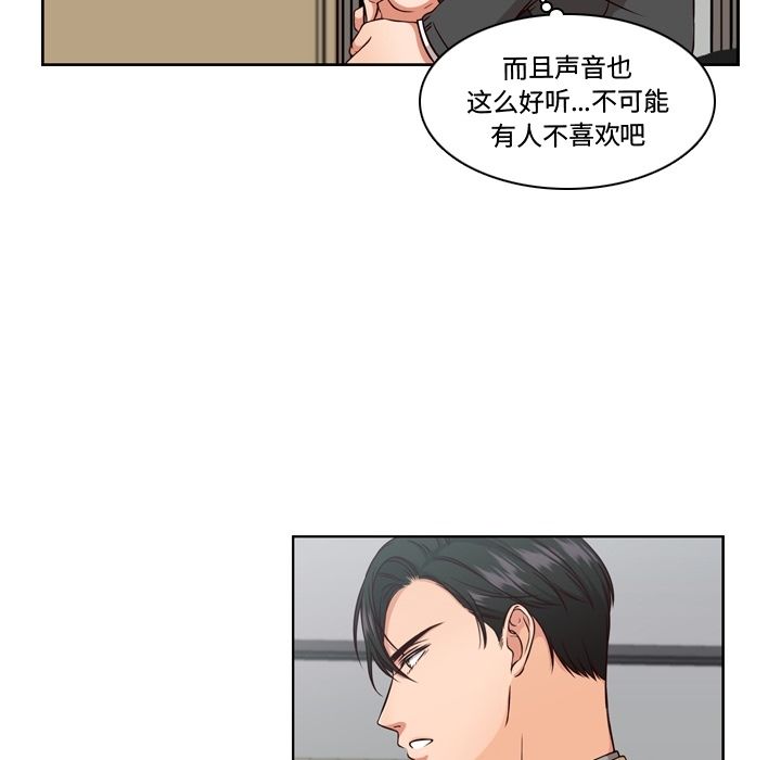 想念你的嗜好[抖漫]韩漫全集-想念你的嗜好-第 3 章无删减无遮挡章节图片 