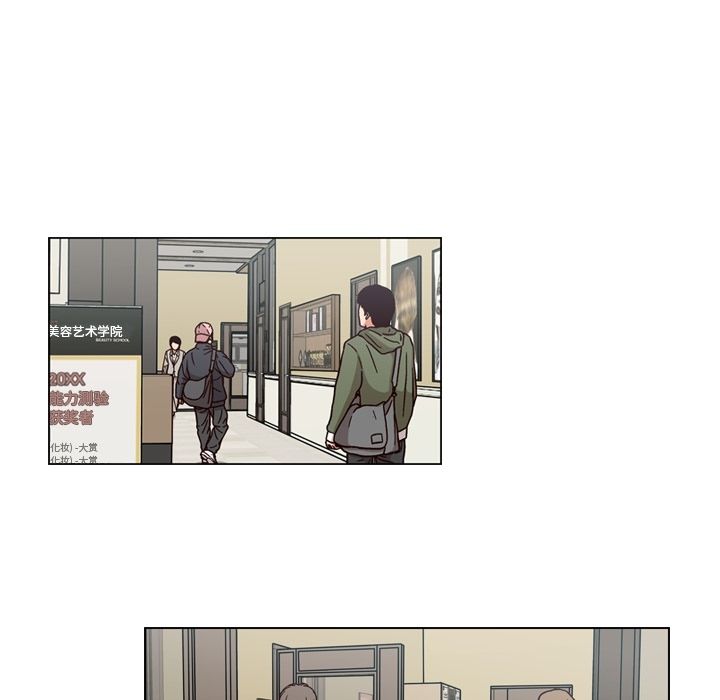 想念你的嗜好[抖漫]韩漫全集-想念你的嗜好-第 3 章无删减无遮挡章节图片 