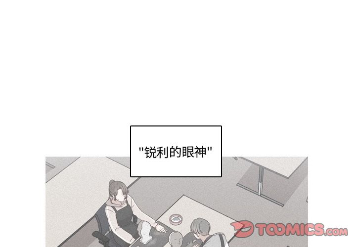 想念你的嗜好[抖漫]韩漫全集-想念你的嗜好-第 3 章无删减无遮挡章节图片 