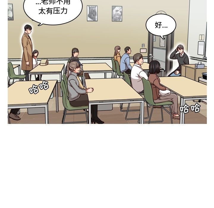 想念你的嗜好[抖漫]韩漫全集-想念你的嗜好-第 3 章无删减无遮挡章节图片 