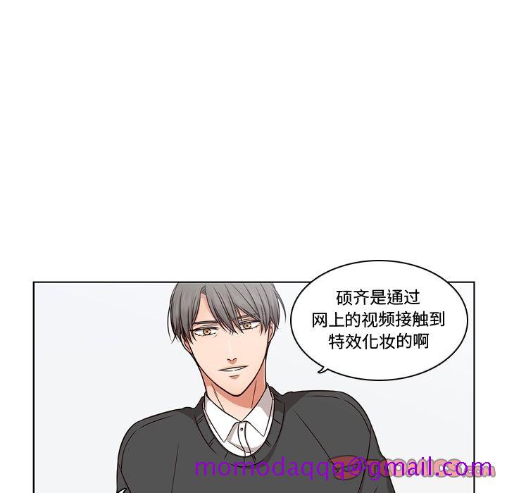 想念你的嗜好[抖漫]韩漫全集-想念你的嗜好-第 3 章无删减无遮挡章节图片 