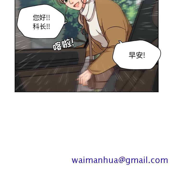 想念你的嗜好[抖漫]韩漫全集-想念你的嗜好-第 3 章无删减无遮挡章节图片 