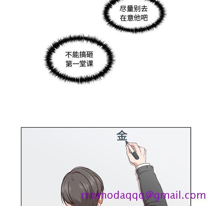 想念你的嗜好[抖漫]韩漫全集-想念你的嗜好-第 3 章无删减无遮挡章节图片 