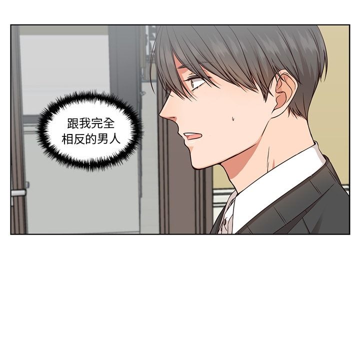 想念你的嗜好[抖漫]韩漫全集-想念你的嗜好-第 3 章无删减无遮挡章节图片 