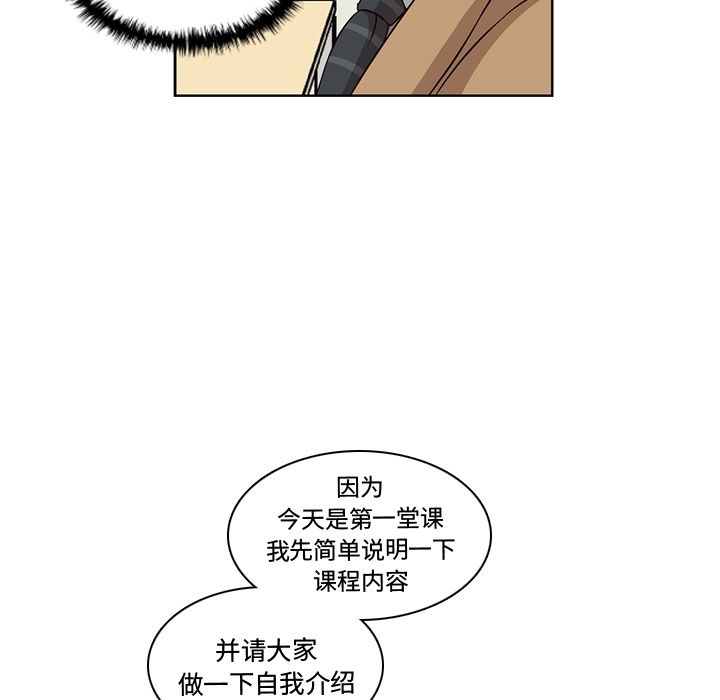 想念你的嗜好[抖漫]韩漫全集-想念你的嗜好-第 3 章无删减无遮挡章节图片 