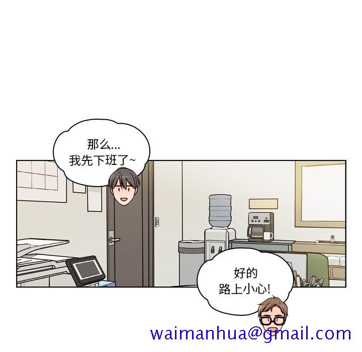 想念你的嗜好[抖漫]韩漫全集-想念你的嗜好-第 3 章无删减无遮挡章节图片 