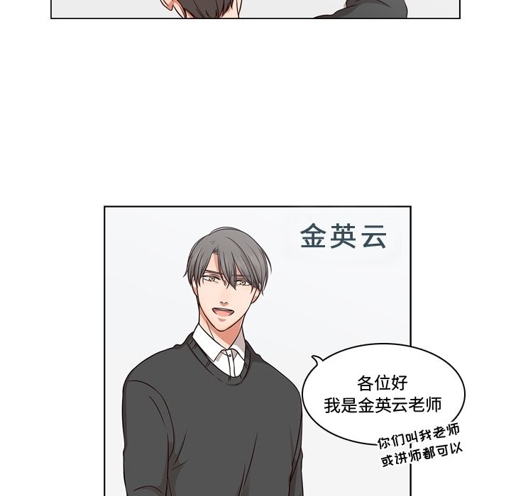 想念你的嗜好[抖漫]韩漫全集-想念你的嗜好-第 3 章无删减无遮挡章节图片 