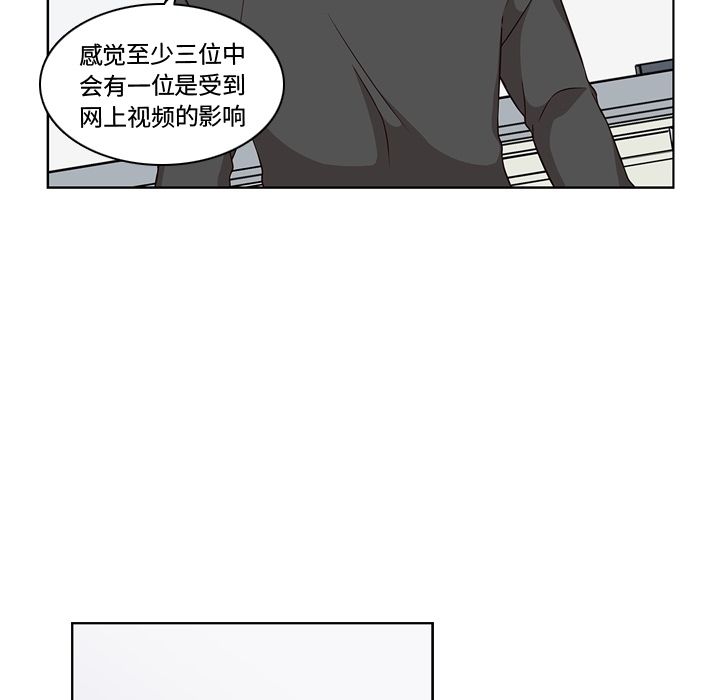想念你的嗜好[抖漫]韩漫全集-想念你的嗜好-第 3 章无删减无遮挡章节图片 