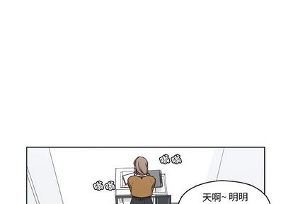 想念你的嗜好[抖漫]韩漫全集-想念你的嗜好-第 4 章无删减无遮挡章节图片 