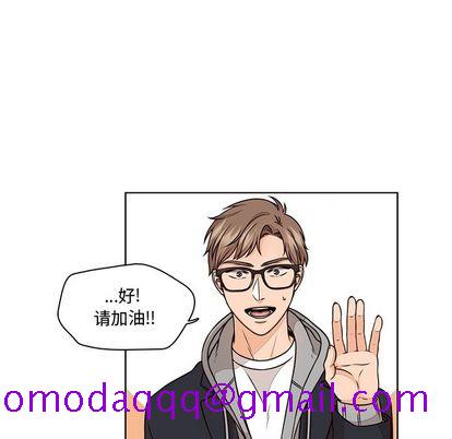 想念你的嗜好[抖漫]韩漫全集-想念你的嗜好-第 4 章无删减无遮挡章节图片 