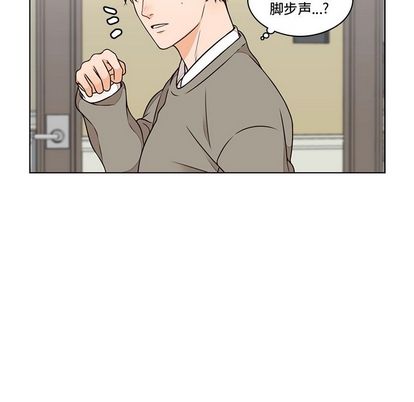 想念你的嗜好[抖漫]韩漫全集-想念你的嗜好-第 4 章无删减无遮挡章节图片 
