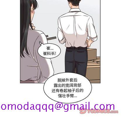想念你的嗜好[抖漫]韩漫全集-想念你的嗜好-第 4 章无删减无遮挡章节图片 