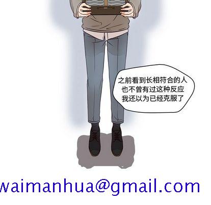 想念你的嗜好[抖漫]韩漫全集-想念你的嗜好-第 4 章无删减无遮挡章节图片 