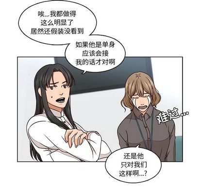想念你的嗜好[抖漫]韩漫全集-想念你的嗜好-第 4 章无删减无遮挡章节图片 