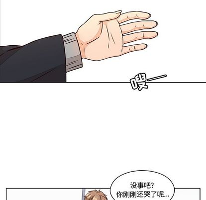 想念你的嗜好[抖漫]韩漫全集-想念你的嗜好-第 4 章无删减无遮挡章节图片 