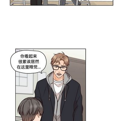 想念你的嗜好[抖漫]韩漫全集-想念你的嗜好-第 4 章无删减无遮挡章节图片 