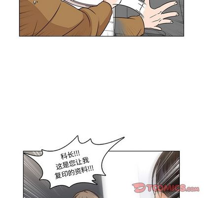 想念你的嗜好[抖漫]韩漫全集-想念你的嗜好-第 4 章无删减无遮挡章节图片 