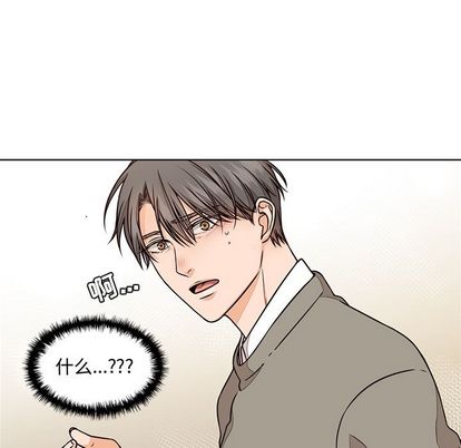 想念你的嗜好[抖漫]韩漫全集-想念你的嗜好-第 4 章无删减无遮挡章节图片 