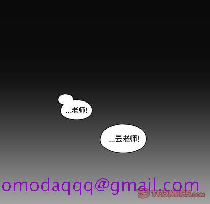 想念你的嗜好[抖漫]韩漫全集-想念你的嗜好-第 4 章无删减无遮挡章节图片 
