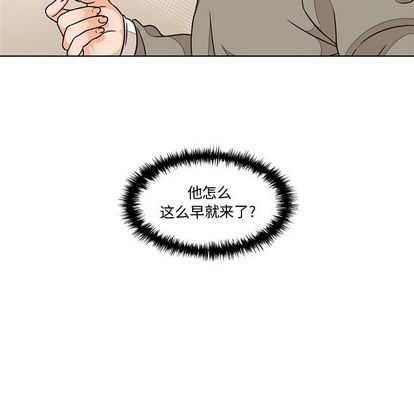 想念你的嗜好[抖漫]韩漫全集-想念你的嗜好-第 4 章无删减无遮挡章节图片 