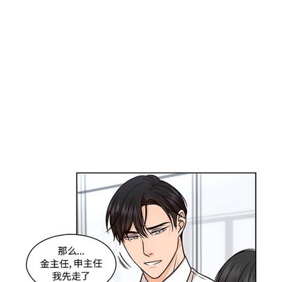想念你的嗜好[抖漫]韩漫全集-想念你的嗜好-第 4 章无删减无遮挡章节图片 