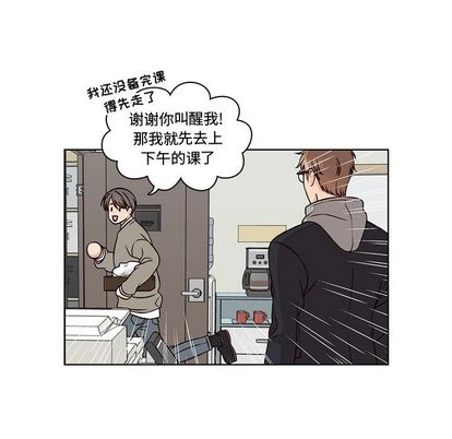 想念你的嗜好[抖漫]韩漫全集-想念你的嗜好-第 4 章无删减无遮挡章节图片 