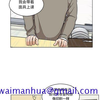 想念你的嗜好[抖漫]韩漫全集-想念你的嗜好-第 5 章无删减无遮挡章节图片 
