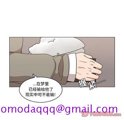 想念你的嗜好[抖漫]韩漫全集-想念你的嗜好-第 5 章无删减无遮挡章节图片 