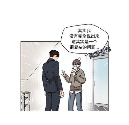想念你的嗜好[抖漫]韩漫全集-想念你的嗜好-第 5 章无删减无遮挡章节图片 