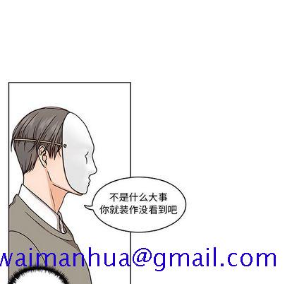 想念你的嗜好[抖漫]韩漫全集-想念你的嗜好-第 5 章无删减无遮挡章节图片 