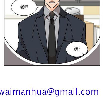想念你的嗜好[抖漫]韩漫全集-想念你的嗜好-第 5 章无删减无遮挡章节图片 