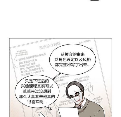 想念你的嗜好[抖漫]韩漫全集-想念你的嗜好-第 5 章无删减无遮挡章节图片 