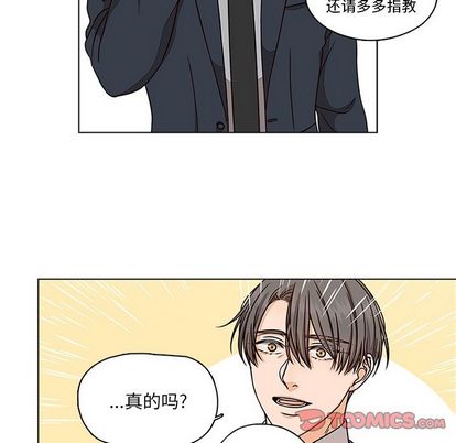 想念你的嗜好[抖漫]韩漫全集-想念你的嗜好-第 5 章无删减无遮挡章节图片 