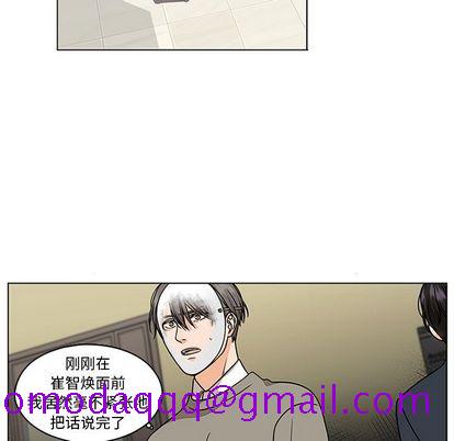 想念你的嗜好[抖漫]韩漫全集-想念你的嗜好-第 5 章无删减无遮挡章节图片 