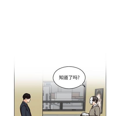 想念你的嗜好[抖漫]韩漫全集-想念你的嗜好-第 5 章无删减无遮挡章节图片 