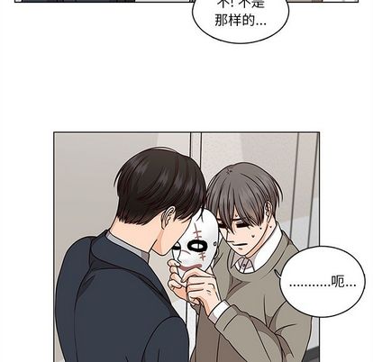 想念你的嗜好[抖漫]韩漫全集-想念你的嗜好-第 5 章无删减无遮挡章节图片 