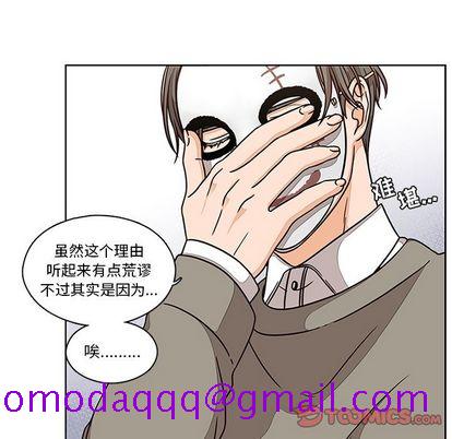 想念你的嗜好[抖漫]韩漫全集-想念你的嗜好-第 5 章无删减无遮挡章节图片 