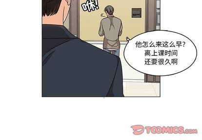 想念你的嗜好[抖漫]韩漫全集-想念你的嗜好-第 5 章无删减无遮挡章节图片 