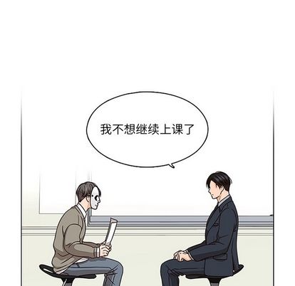 想念你的嗜好[抖漫]韩漫全集-想念你的嗜好-第 5 章无删减无遮挡章节图片 