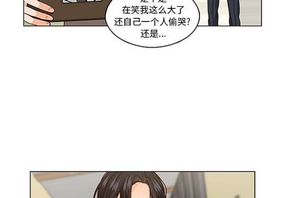 想念你的嗜好[抖漫]韩漫全集-想念你的嗜好-第 5 章无删减无遮挡章节图片 